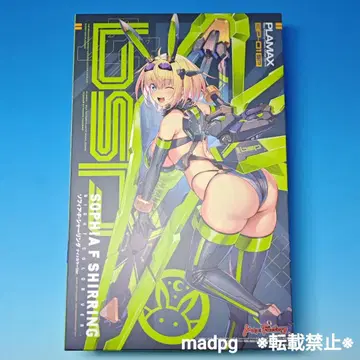 PLAMAX BP-01SP 소피아 F 셔링 나이트 컬러 Ver.