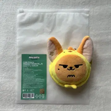 TXT 뿔바투 코인 파우치 팬