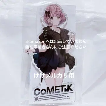 우쿠다 하루키 아크릴 스탠드 완판템 미개봉 샤니마스