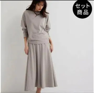 플라스테 그레이지 셋업