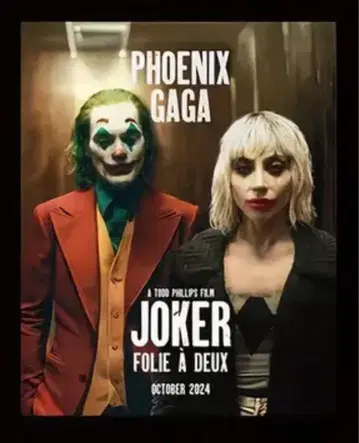 조커 JOKER 영화 티셔츠 레어 레이디 가가 LADY GAGA