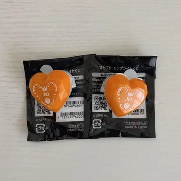 젤 군 반지 라이트