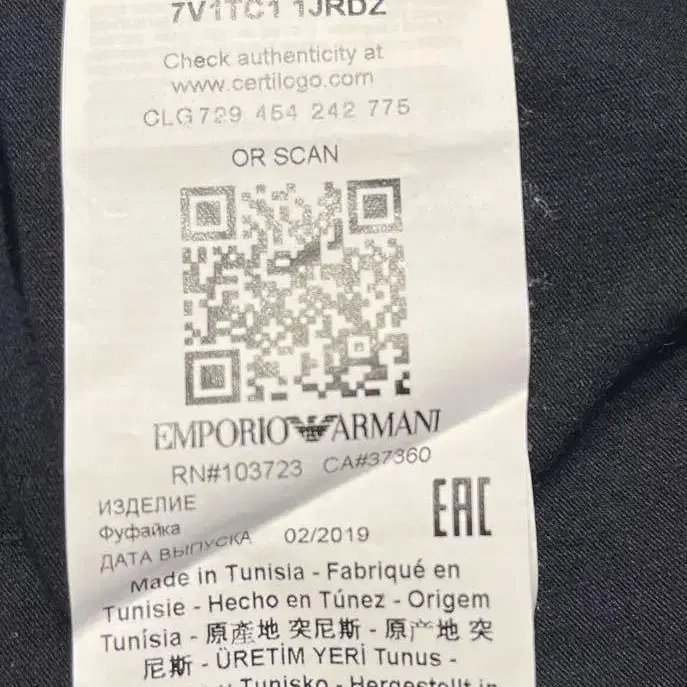 7번째 상품 이미지