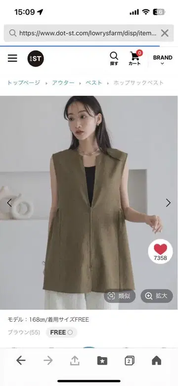 홉삭 베스트