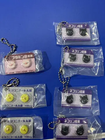 히요코니나루 A 정제 약 가챠 키링