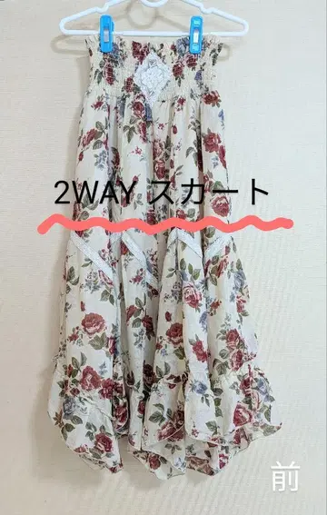 꽃무늬 2WAY 플레어 스커트 롱 튜닉 장미