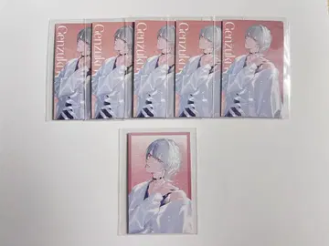 니지산지 SUISAI RAIN 비주얼 카드 줄달이끼