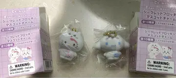 치이카와 (먼작귀) 산리오 캐릭터 시크릿 플로키 마스코트 참 2개