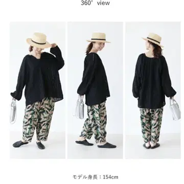 리프 디자인 팬츠