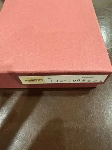 ASUMEDERU 동전 지갑&코인 케이스 레드
