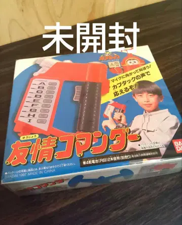 비로보카부 턱 우정 사령관 미개봉 메탈 히어로 시리즈