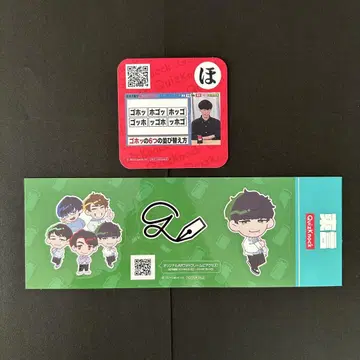 동언 세트