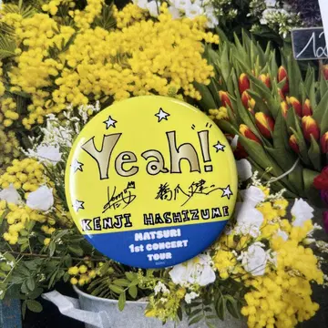 MATSURI 랜덤 캔 배치 1st 투어 ver 하시즈마 켄지