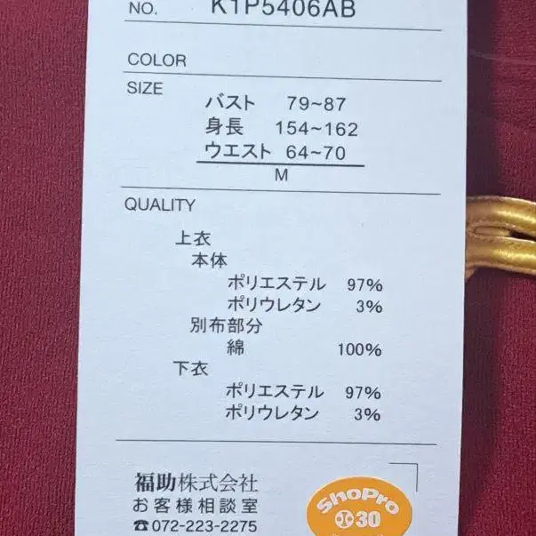 5번째 상품 이미지