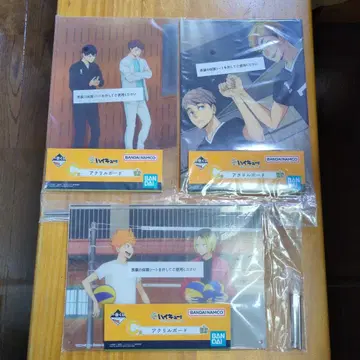 하이큐 제일복권 C상 아크릴 보드 1장 1000엔