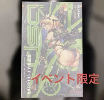 PLAMAX BP-01SP 소피아 F 셔링 나이트 컬러 Ver.