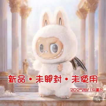 THE MONSTERS ANGEL IN CLOUDS 봉제 인형