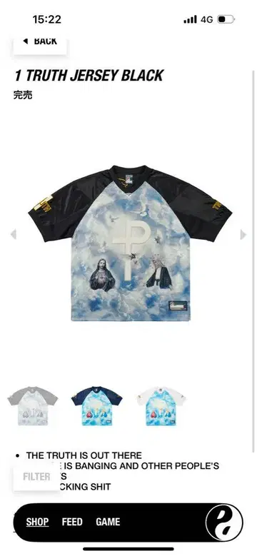 팔라스 스케이트보드 1 TRUTH JERSEY BLACKm