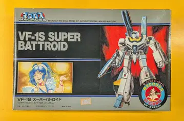 이마이 1/100 스케일 VF-1S 슈퍼 바트로이드 137