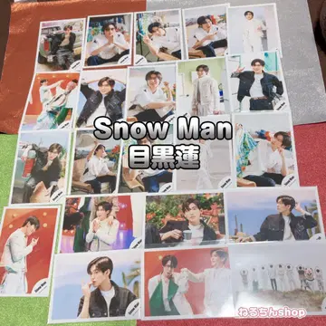 SnowMan 오렌지 KISS 공식 사진 메구로 렌 22장 세트