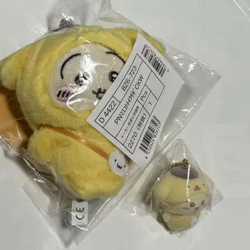치이카와 (먼작귀) 산리오 토끼 폼폼푸딩 마스코트