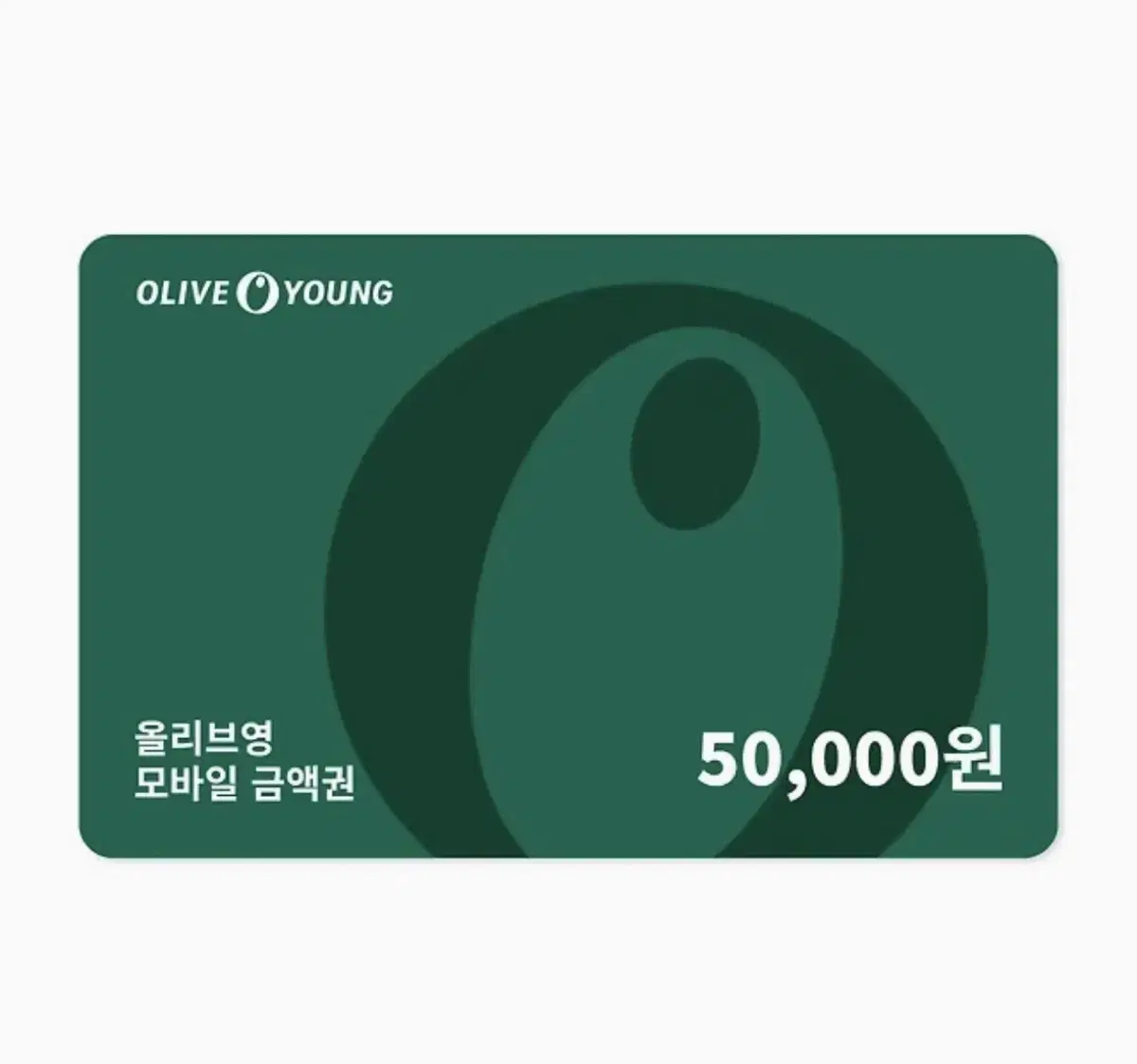 Olive Young 50,000 KRW Gift Card