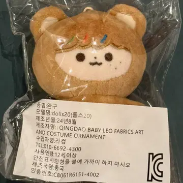 다님 헤창 라떼히기 다님
