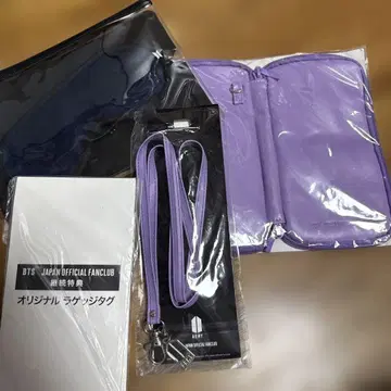 BTS 팬클럽 계속 가입 혜택, POPUP 안대 세트
