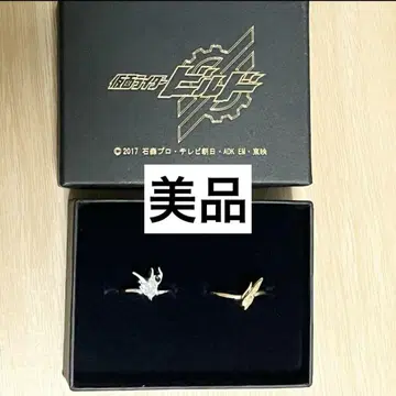 가면라이더 빌드 클로즈 빌드 반지 15호