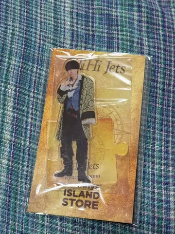 HiHi Jets 사쿠마 류토 아크릴 스탠드 ISLAND STORE