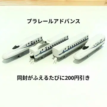 프라레일 어드밴스 N700A 신칸센