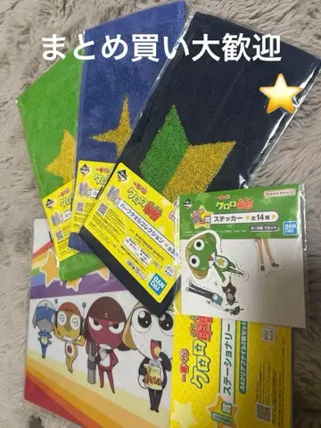 제일복권 개구리 중사 케로로 클리어 파일 스티커 하프 타월