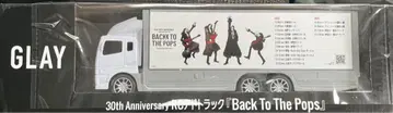 GLAY 30주년 RC 광고 트랙