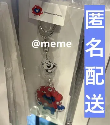 니시무라 유우지 2줄 아크릴 키링 오사카 만국박람회 팬더