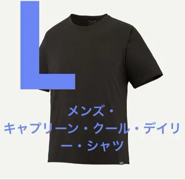 Patagonia 남성용 캐플린 쿨 데일리 셔츠