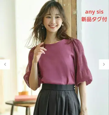 any sis [세탁 가능] 마조리카 슬리브 풀오버 플럼 색상 온워드