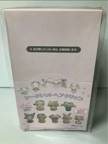 산리오 캐릭터즈 / 시크릿 헤어 클립 / 화이트 고양이 발레리나 / 전종
