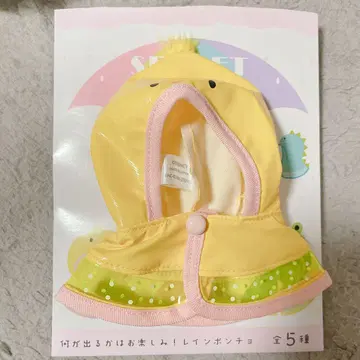 디즈니 스토어 레인 판초 시크릿 병아리
