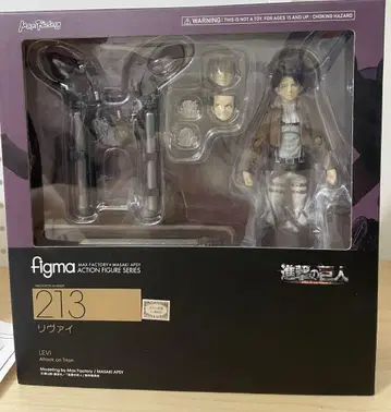 figma 리바이 병장 진격의 거인