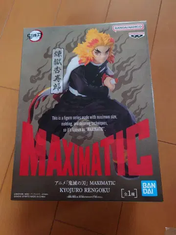 귀멸의 칼날 MAXIMATIC 렌고쿠 쿄쥬로 피규어
