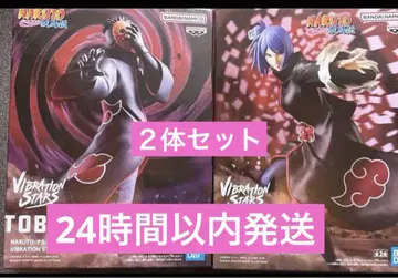 NARUTO VIBRATION STARS 토비 & 코난 2개 세트