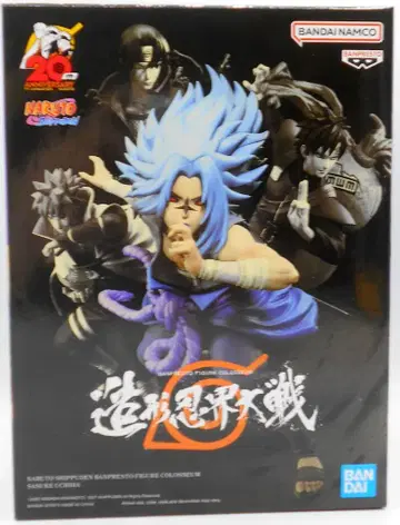 반프레스토 조형 닌자 대전 BANDAINAMCO 우치 사스케