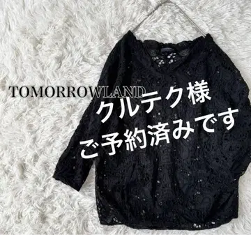 TOMORROWLAND collection 레이스 자수 블라우스 상의
