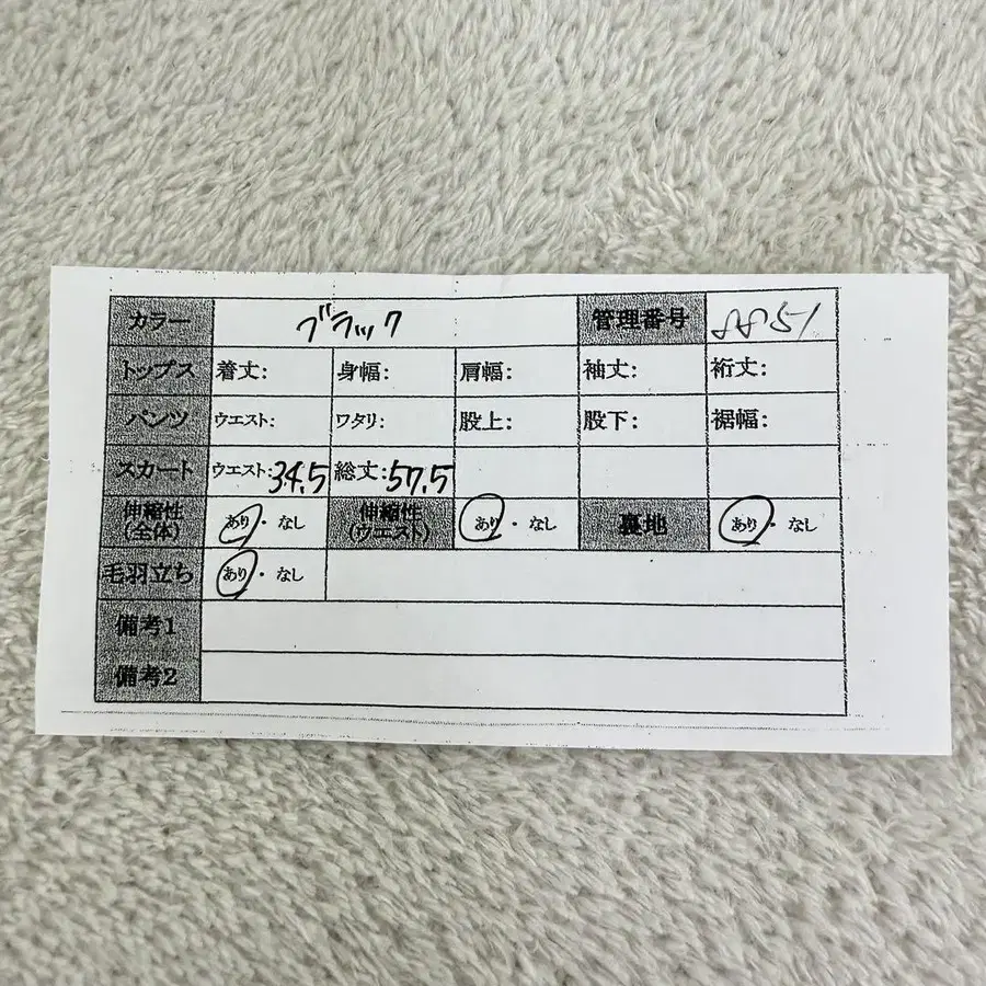 11번째 상품 이미지