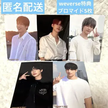 TXT 메모리즈 MYSTIC 브로마이드 컴프 weverse JP 혜택