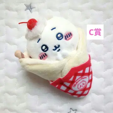 치이카와 크레이프 복권 C상