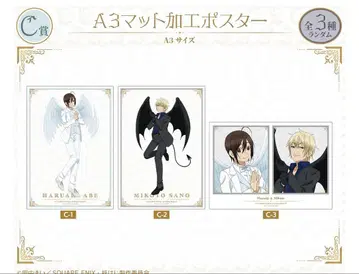 요괴 학교 선생님이 되었습니다! 신작 A3 매트 가공 포스터 풀세트