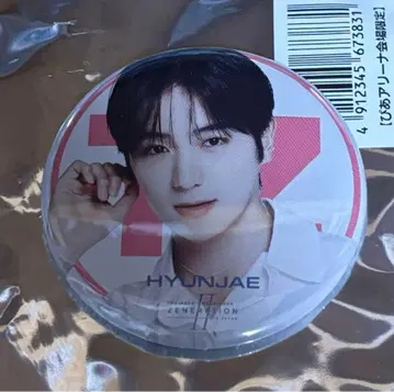 도보이즈 캔뱃지 현재