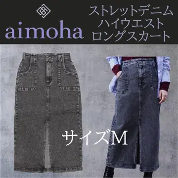 아이모하 aimoha 오리지널 스트레트 데님 하이 웨스트 롱 스커트