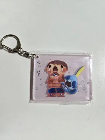 "...아냐" 포켓몬들 메손의 눈물 아크릴 키링
